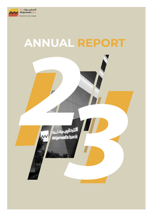 2023 Annual report image