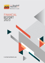 Financial Report 2023